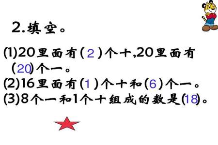 两个千三个百和8个一组成的数