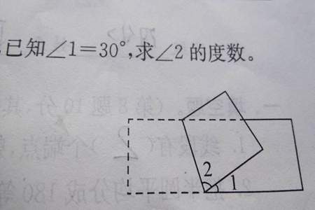 用一个五倍的放大镜看一个30度的角，这个角的度数是多少