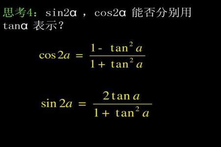 sin方x的公式