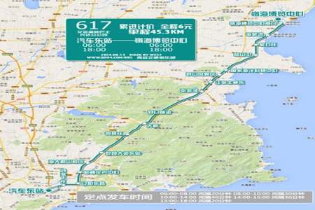 想知道:胶州市205路公交线路的信息