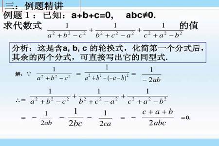 分式和单项式的区别