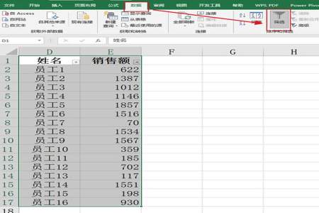 excel如何筛选小于1000数字