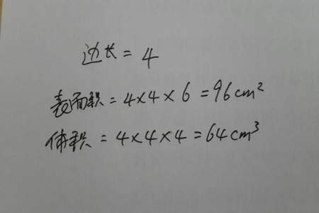 2610立方厘米等于多少斤