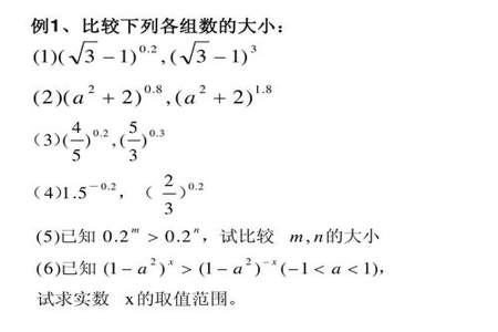 高中数学必修一，求参数取值范围