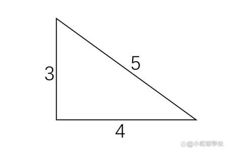 直角三角形，两直边分别为3和4斜边是多少
