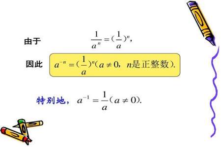 0的0次幂有意义么