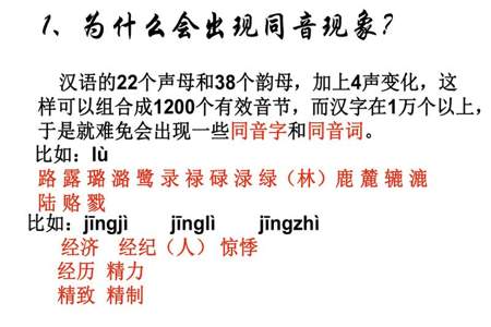 笫的粤语同音字