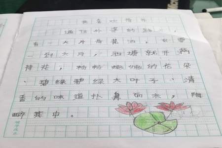 用一句话写我最喜欢的地方50字