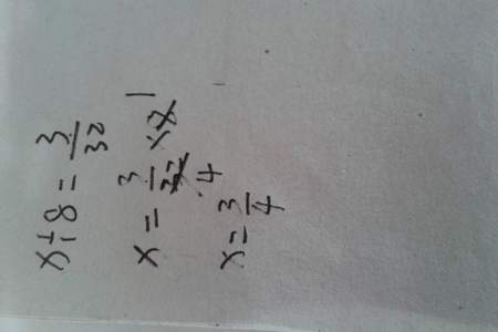 4分之1x减5分之1x=2分之1解方程