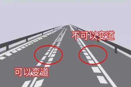 双黄虚线可以变道吗