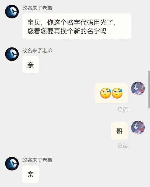 不容易起疑心的网名