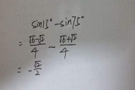 sin4x等于多少