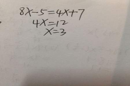 x-4x=96解方程