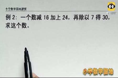 84除以多少等于24