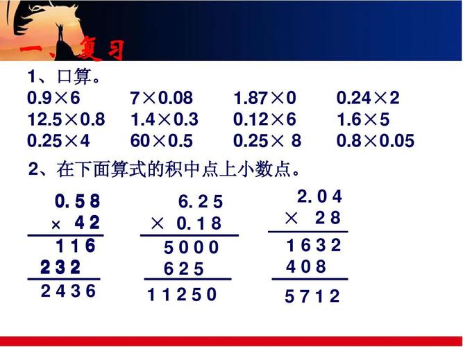 5乘以0.08表示