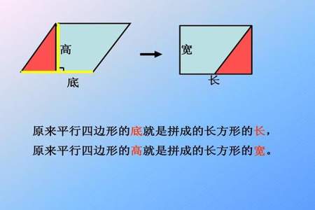 不规则四边形面积计算