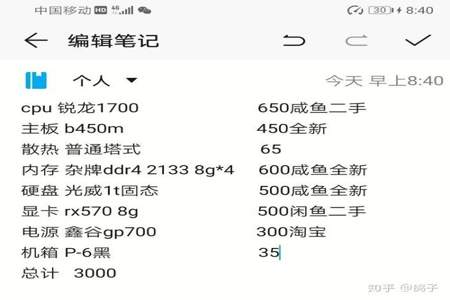 预算3000可以去哪里玩