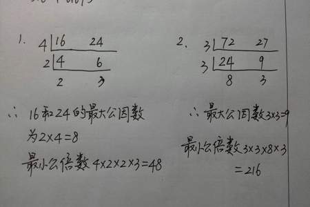 18和24的公倍数有哪些200与250之间。