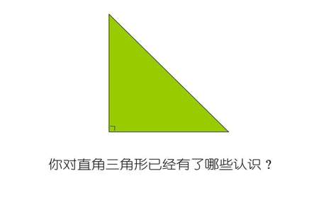 勾股定理适用于等腰直角三角形么