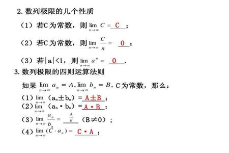 求数列极限步骤