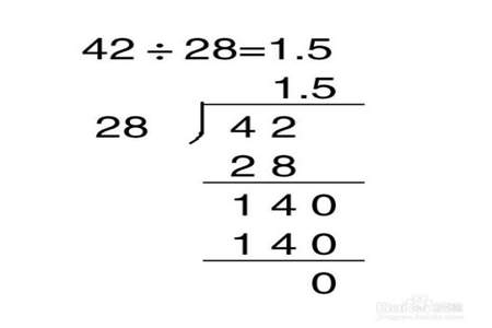 42与24的差除以3，商是多少