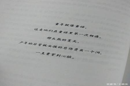 云边有个小卖部第一章感悟150字