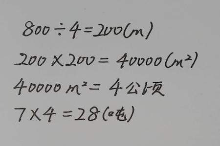 48除8约等于多少