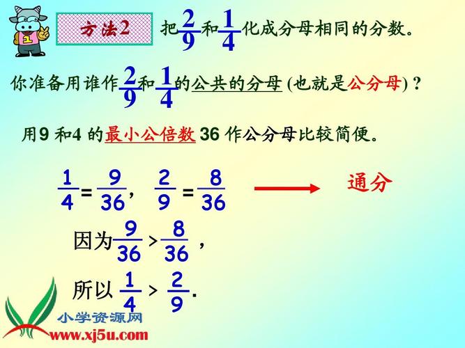 3分之2和5分之4的公分母