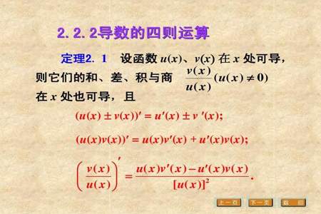 如何判断一个函数是否可导具有可导性