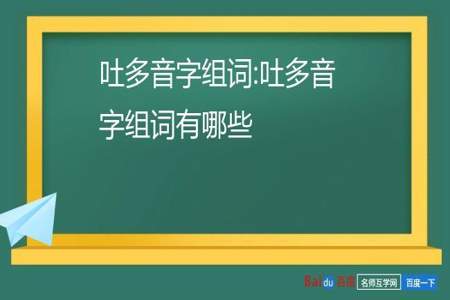 宜字多音字组词