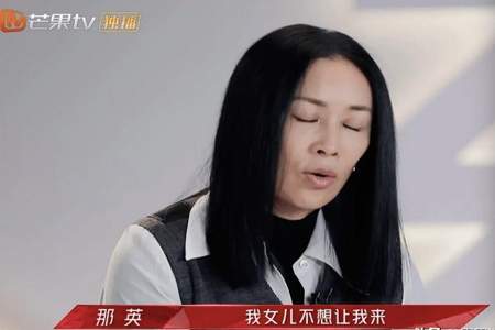 如何评价那英