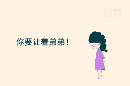 一儿一女好还是两个儿子好