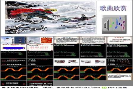 林冲风火山神庙主要经历和人物形象