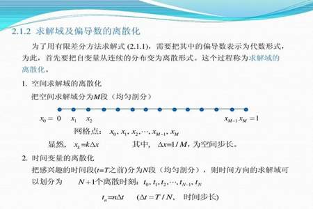 步长如何计算