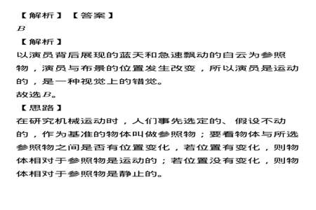 参照物能不能选自己