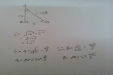 已知三角形三边求高，要详细过程
