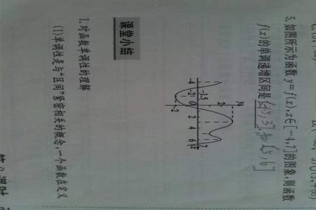 求函数的单调区间