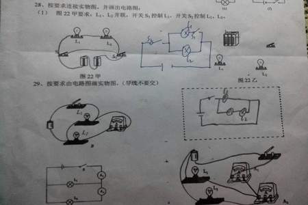 初中物理，如何区分短路开路断路以及其他路