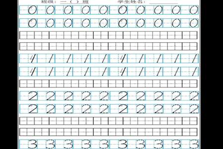 用1~10这些数字写一段话