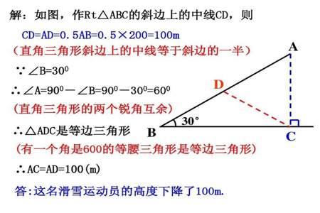 小于90°的角都是锐角对不对