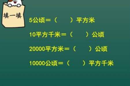 334万公顷等于多少平方米