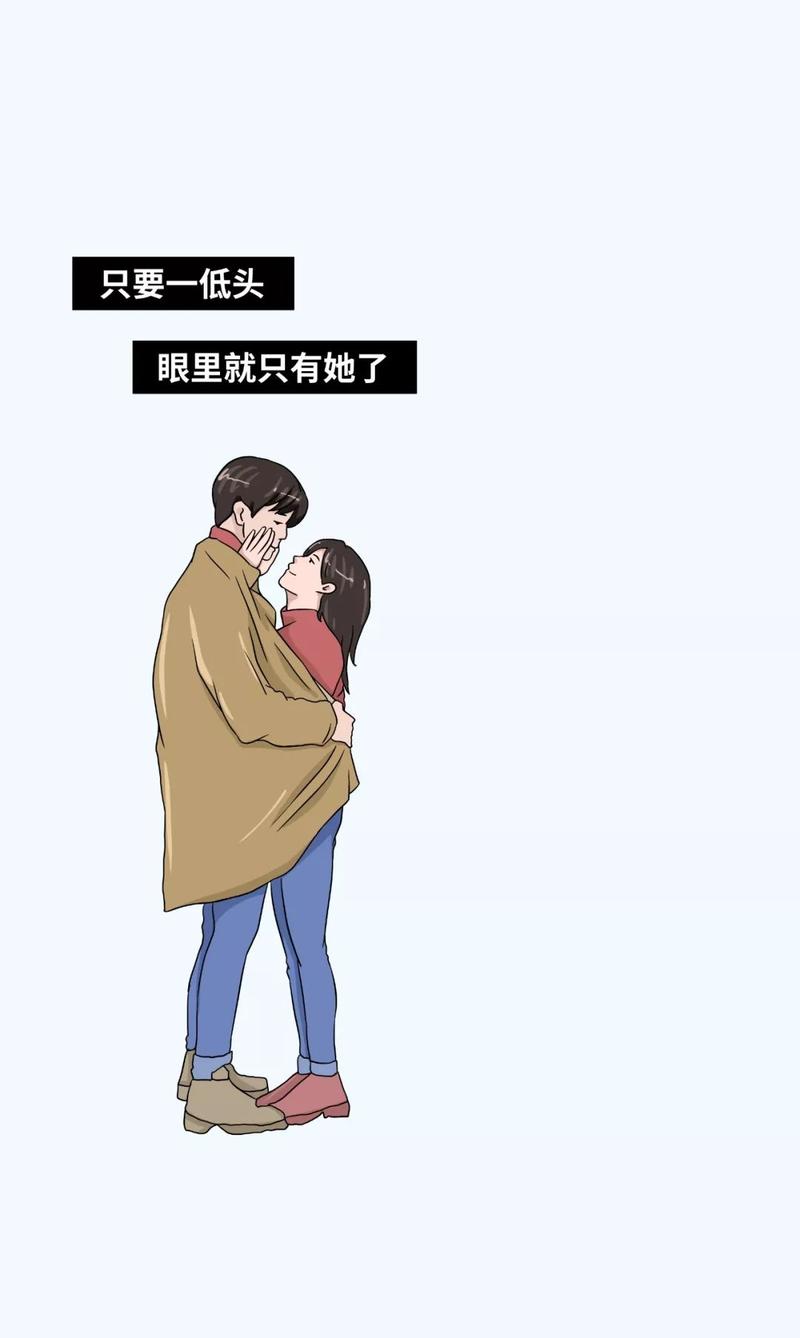 不能保护女人的男人的语句