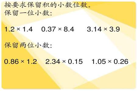 与5.5相邻的两位小数是