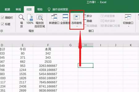 EXCEL，如何统计多个表格中的数据