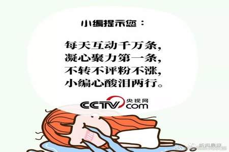 用啊呀啦呢吧吗造句