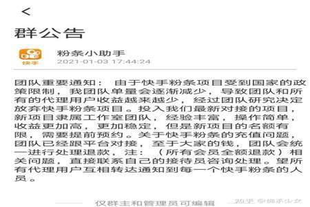 给我机会重新开始该怎么回复快手