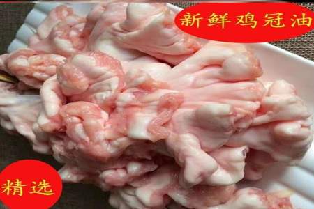 猪吃什么食用油好