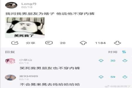 为什么我不敢给男生发信息