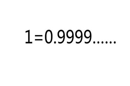 1减1等于0.999用什么单位