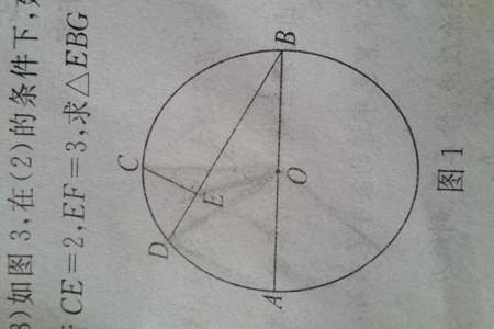 圆上二段弧之和等于第三段弧，所对应的弦是什么关系